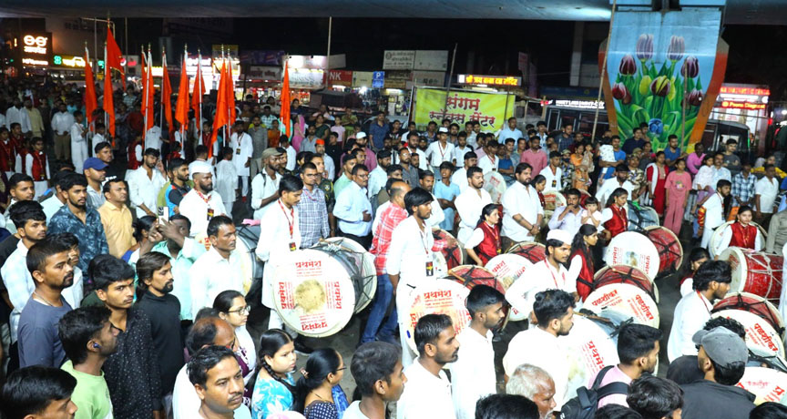 भोसरी परिसरात गणेश विसर्जन मिरवणूक उत्साहात!