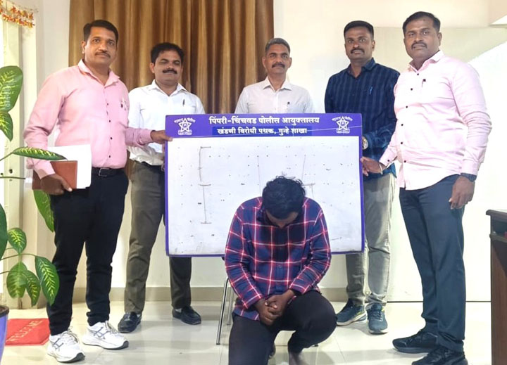 पिंपरी चिंचवड महापालिकेच्या पाणीपुरवठा विभागात नोकरी लावण्याचे अमिष दाखवून फसवणूक!