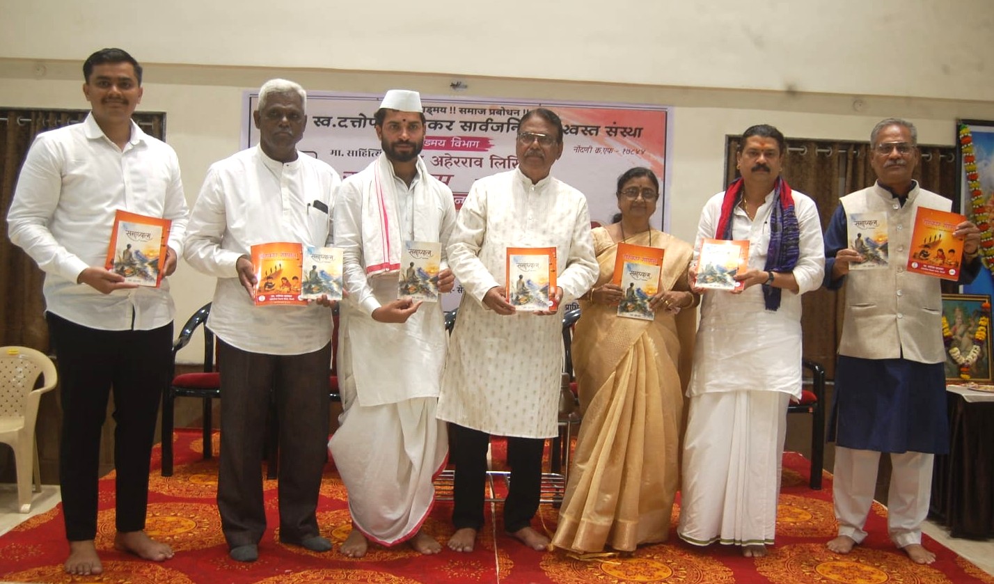 अध्यात्म ही आनंदवृत्ती : योगी निरंजनाथ
