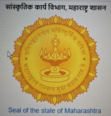 गणेशोत्सवाचा सांस्कृतिक वारसा आता डिजिटल स्वरूपात जतन होणार!
