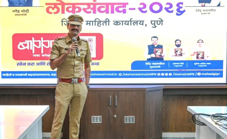 बदनामीला न घाबरता सायबर फसवणुकीविरोधात तक्रार नोंदवा : सायबरतज्ज्ञ एपीआय वैभव पाटील