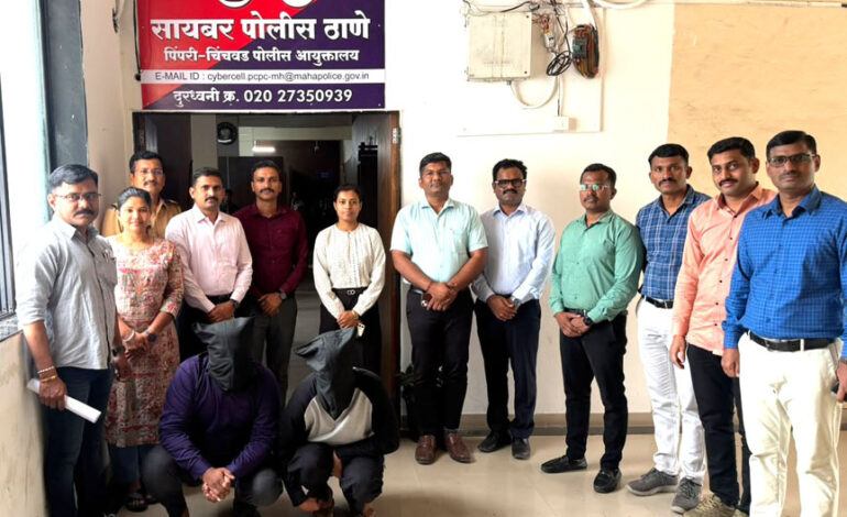 सायबर फसवणुकीतील करोडो रुपये स्वीकारणाऱ्या गोवा व कोलकत्ता येथील आरोपींना अटक!