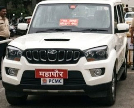 आचारसंहितेमुळे महापालिका पदाधिकाऱ्यांची वाहने घेतली काढून!