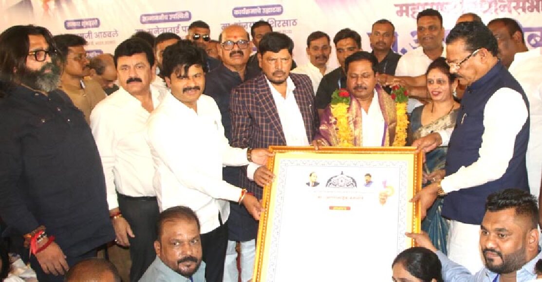 पीपल एज्युकेशन सोसायटीच्या विश्वस्त पदी अण्णा बनसोडे यांची निवड योग्य : रामदास आठवले