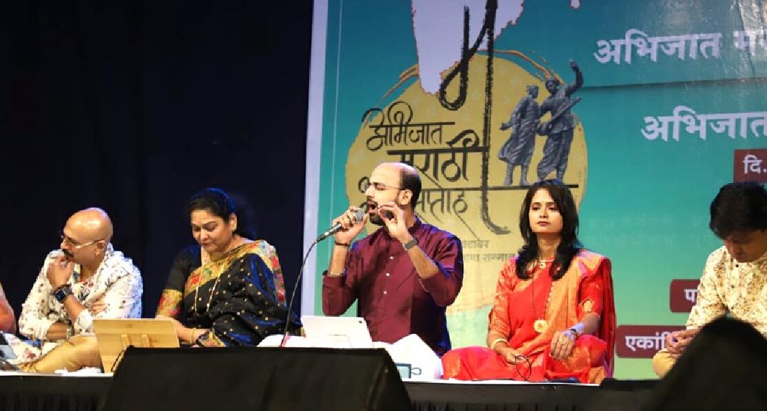 ‘धरित्रीच्या लेकी’मधून मराठी गीतांमधील स्त्रीभावनेचा सुरेल जागर!