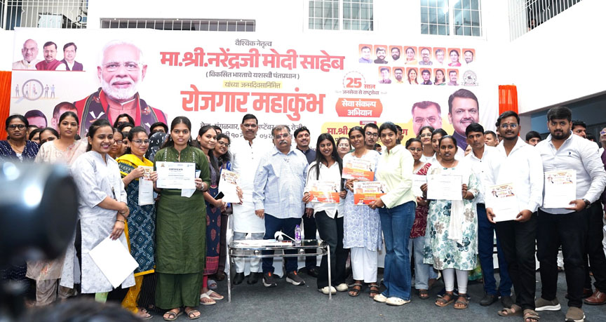 ८१५७ युवक युवतींनी रोजगारासाठी नोंदणी; ३२०० जणांना मिळणार नोकरीची संधी!